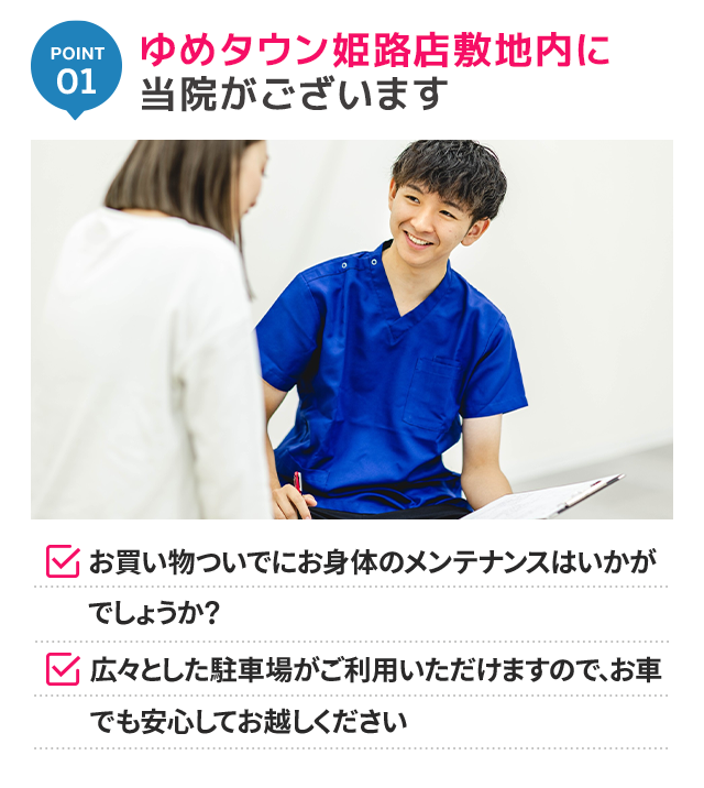 理由1