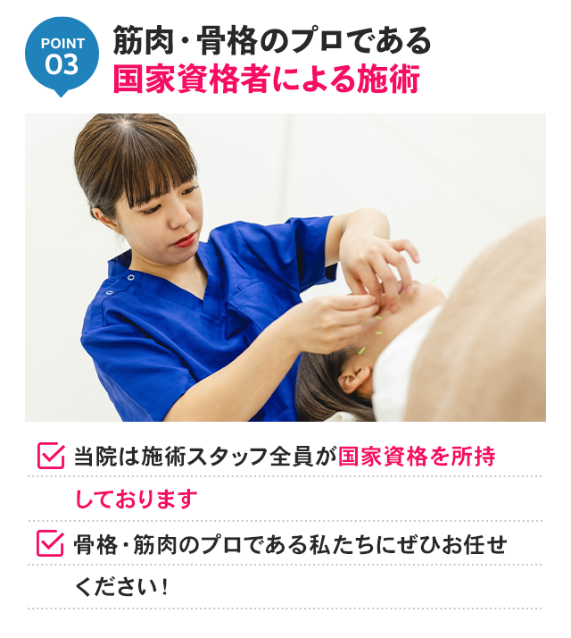 理由3